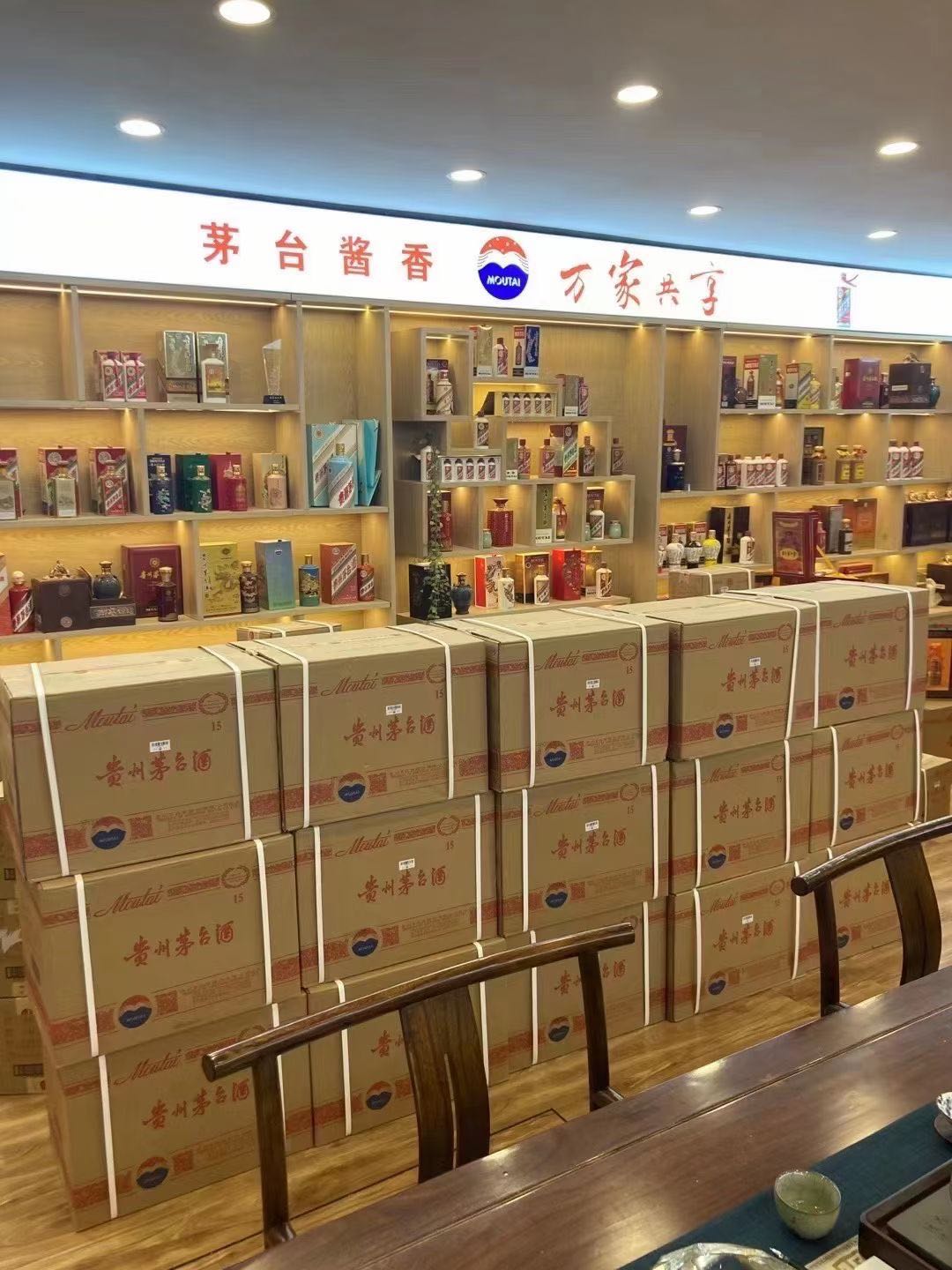 广陵临沂郯城15年茅台酒礼盒回收多少钱哪里回收(附近上门回收茅台酒）?